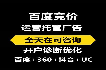 百度推广价格透明化，看这些企业如何操作更省钱